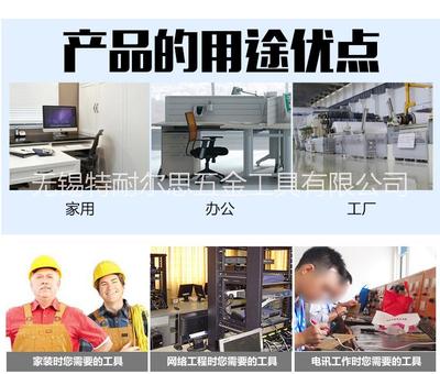 專業高效，精工之選——供應特普耐思50件套電訊組套工具TD-Z00050