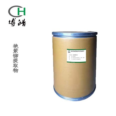 艷紫鉚提取物粉末 天然植物精華的高效應(yīng)用