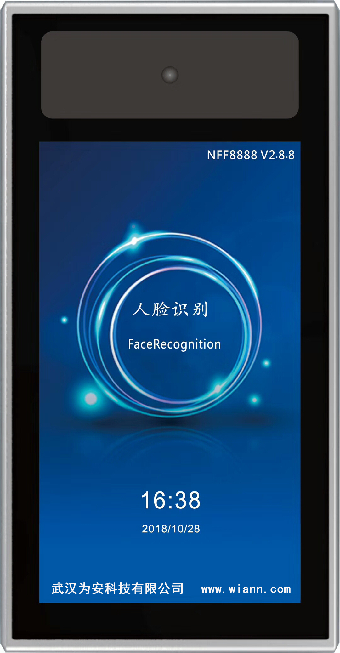 人臉識(shí)別門禁考勤機(jī)系統(tǒng) 武漢為安科技引領(lǐng)智能安全管理新趨勢