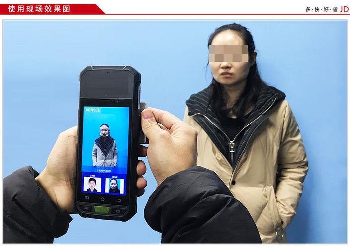 estm20手持式身份證人臉識別系統